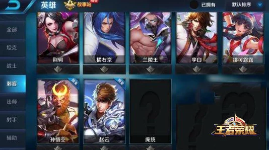 王者荣耀新英雄庞统:策略操控大师,实战价值全面剖析与入手考量 王者荣耀新英雄庞统:策略操控大师,实战价值全面剖析与入手考量