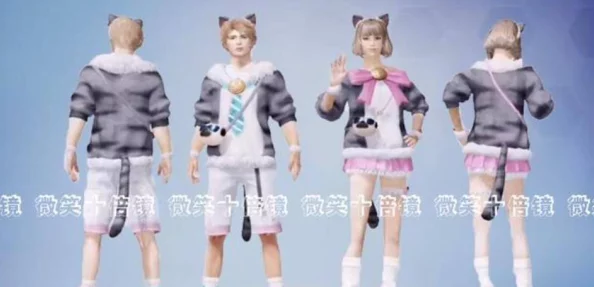 甜蜜萌趣之旅:300话平民高分穿搭秘籍大公开,时尚不设限的潮流分享 甜蜜萌趣之旅:300话平民高分穿搭秘籍大公开,时尚不设限的潮流分享