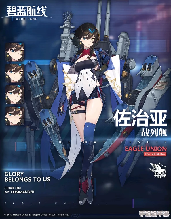 碧蓝航线人气舰娘约克城幕后之声:揭秘CV身份与独特魅力解析 碧蓝航线人气舰娘约克城幕后之声:揭秘CV身份与独特魅力解析