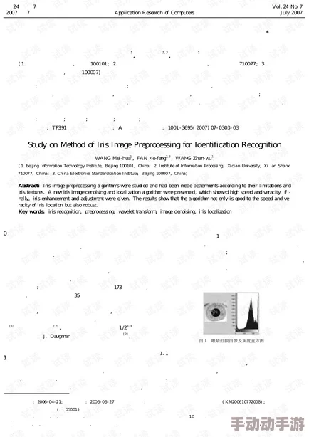 美国第一黄冈网:网友热议其教育模式与传统教学的差异,认为创新方式能更好适应现代学生需求 美国第一黄冈网:网友热议其教育模式与传统教学的差异,认为创新方式能更好适应现代学生需求