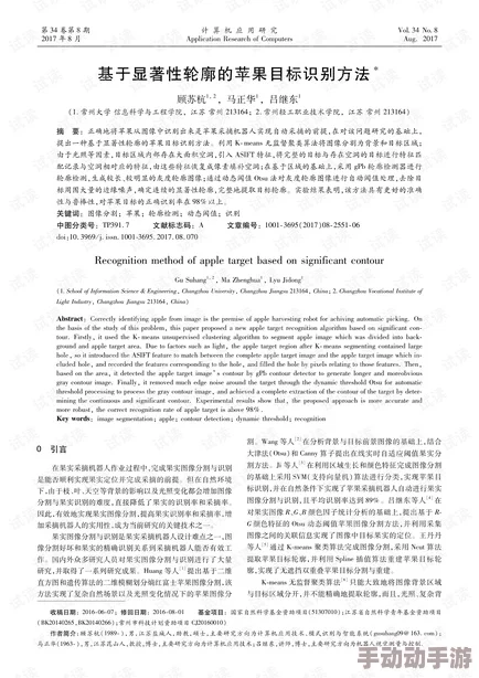 美国第一黄冈网:网友热议其教育模式与传统教学的差异,认为创新方式能更好适应现代学生需求 美国第一黄冈网:网友热议其教育模式与传统教学的差异,认为创新方式能更好适应现代学生需求