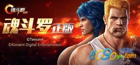 探索《魂斗罗归来》节日庆典：捣蛋南瓜获取攻略与用途详解，含蜡烛独特功能揭秘