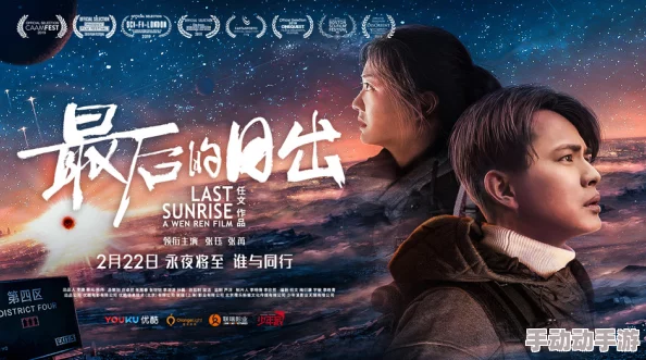 星空无限MV国产剧苏清歌：深度解析剧情发展与角色关系，揭秘导演的创作理念与音乐风格