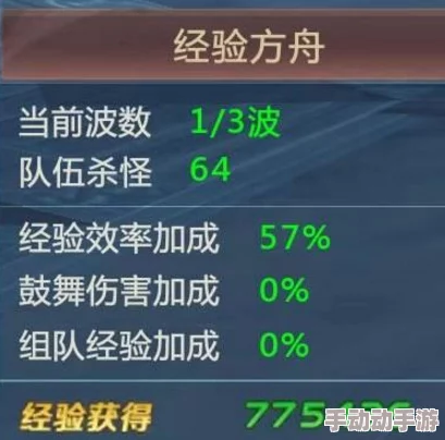 《粉碎狂热》全面进阶指南：新手快速上手与高手技巧一网打尽，玩转游戏不再迷茫！