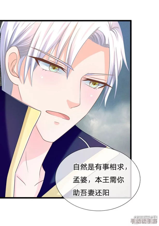 羞差的漫画sss界面：传闻某知名漫画家将推出新作，粉丝们期待已久的角色回归引发热议！