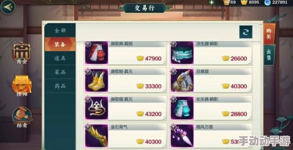 剑网3指尖江湖：全方位攻略——精通装备强化技巧，打造无敌战力秘籍