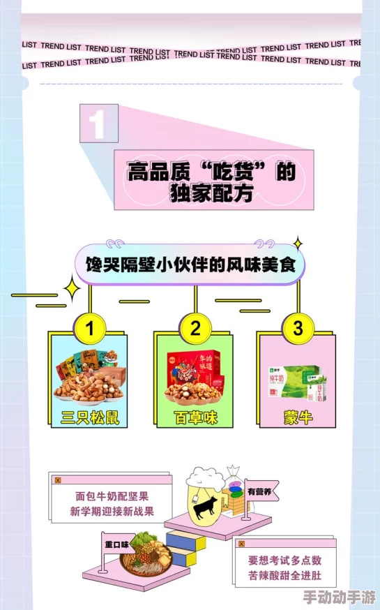 小扫货怎么这么会夹？看她如何在购物中巧妙运用技巧，轻松获取心仪好物的秘诀！