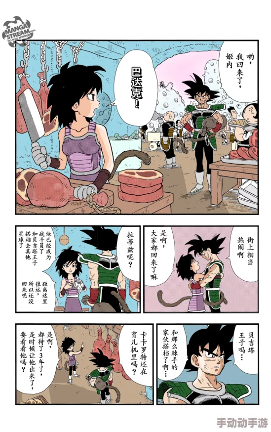 全彩漫画wuma羞羞：带你进入一个充满色彩与幻想的奇妙世界，感受不一样的视觉盛宴与故事魅力！