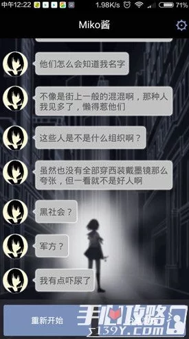 探索异次元通讯4隐藏篇章：全面解锁番外剧情与CG收集独家策略指南