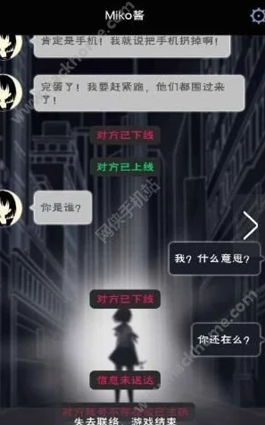 探索异次元通讯4隐藏篇章：全面解锁番外剧情与CG收集独家策略指南