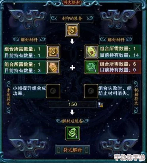 聊斋OL深度探索：装备系统升级秘籍与高效强化策略指南