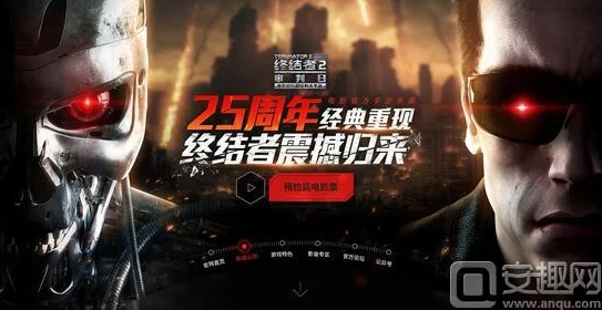 末日重生：终结者2审判日下的人类与'僵尸战士'默契联盟