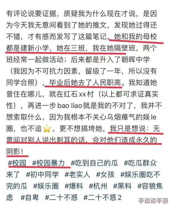 黑科吃瓜：探讨信息时代下的网络热议现象及其对公众舆论的影响和反思