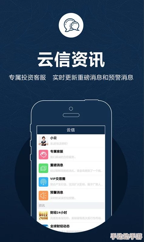黄金网站app大全免费：网友热议这些应用的实用性与安全性，分享各自使用体验和推荐理由
