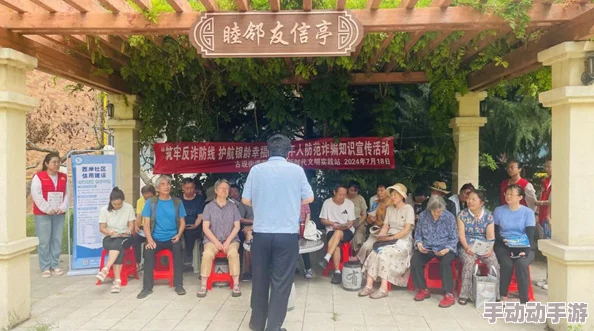 小区老周王倩茹：邻里互动促进社区和谐，老年人参与活动的重要性与影响力分析