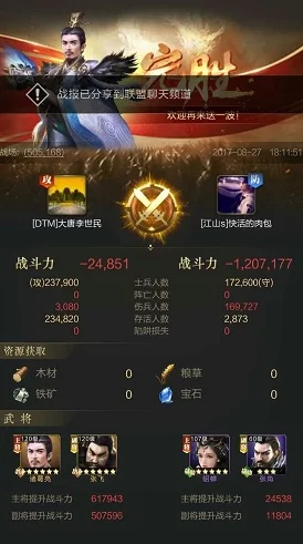 乱世王者：个性化技能天赋构建策略，高效加点方案深度优化指南