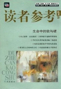 看完浑身燥热的书，竟然引发了作家与读者之间的激烈争论，网友们纷纷表示无法自拔！