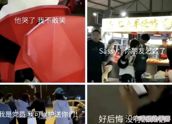 黑料网 - 热点事件-最新动态：关注社会热点，实时更新各类事件进展与最新动态，带你了解更多背后故事