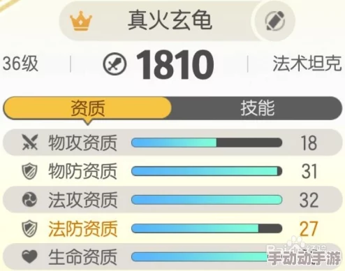 地火小龟专属技能全览：掌握火焰之力，共赴捉妖冒险新篇章！