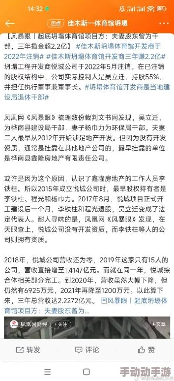 黑料吃瓜资源：最新进展揭示背后真相，网友热议事件发展与相关人物动态