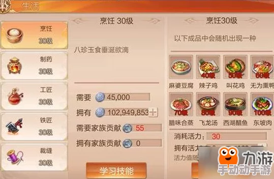 九州天空城3D：探索生活技能多元魅力，解锁创意玩法与自给自足之道