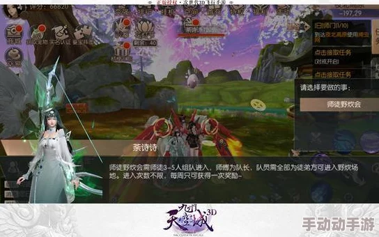 九州天空城3D：探索生活技能多元魅力，解锁创意玩法与自给自足之道