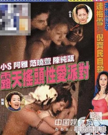 秘密通道3秒自动进入，竟然隐藏着明星们的私密聚会地点，引发网友热议与猜测！