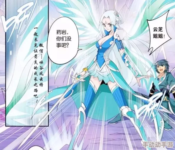 星梦苍穹斗罗玉转免费漫画：揭开斗罗大陆的奇幻世界，探索角色成长与冒险之路的精彩细节