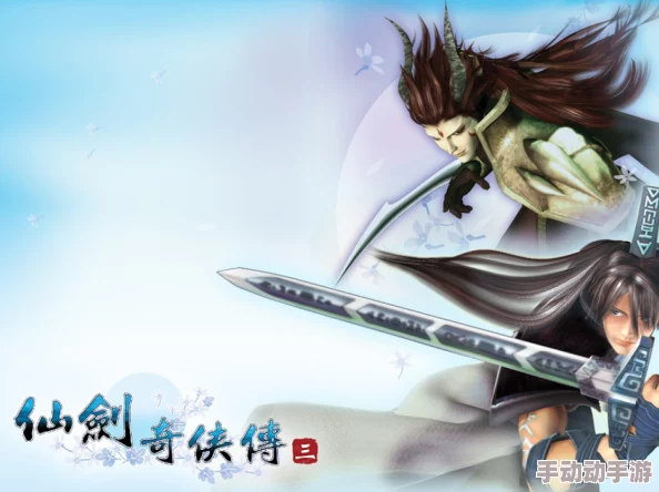 探秘《仙剑奇侠传五》：神农鼎古韵新章，解锁神秘玩法与传奇剧情深度体验