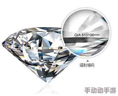 e色vvs1的钻戒成色怎么样？了解其品质、价值及市场反响，助你做出明智选择！