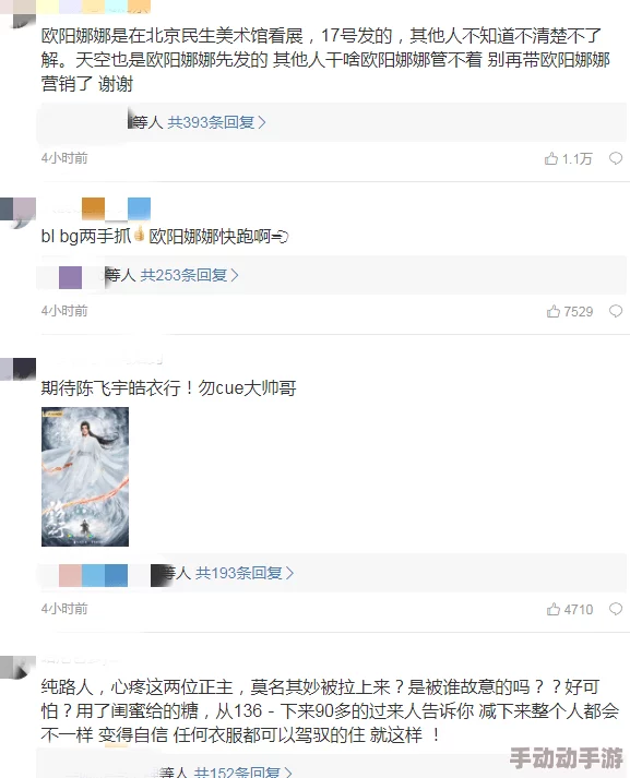 白虎美穴娜娜：她的最新动态与作品引发热议，粉丝们纷纷期待更多精彩表现！