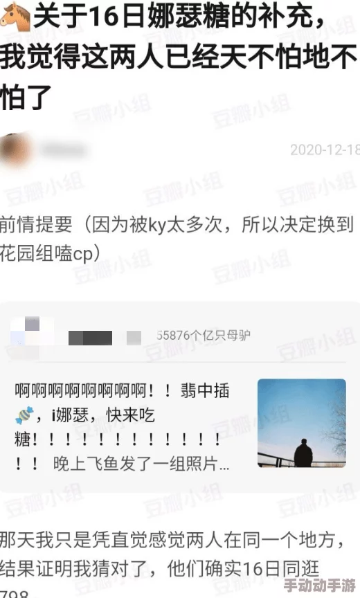 白虎美穴娜娜：她的最新动态与作品引发热议，粉丝们纷纷期待更多精彩表现！