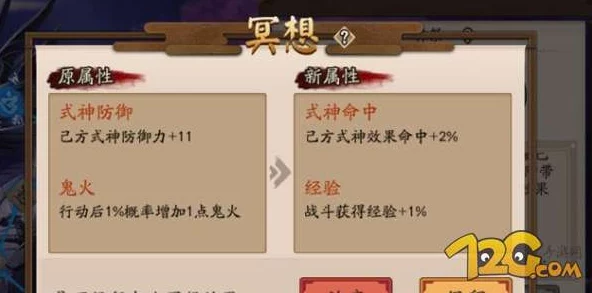 全面攻略：阴阳师神祭石解锁奥秘大公开，详细步骤助你轻松开启神秘力量之门