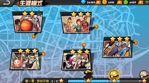 街头篮球手游：重塑得分后卫角色，精选技能搭配策略与实战应用深度剖析