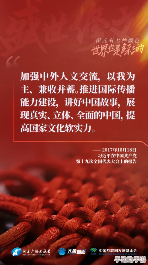 黑料正能量in.php：解析黑暗与积极动力之间的奇妙关系与相互影响的深度研究