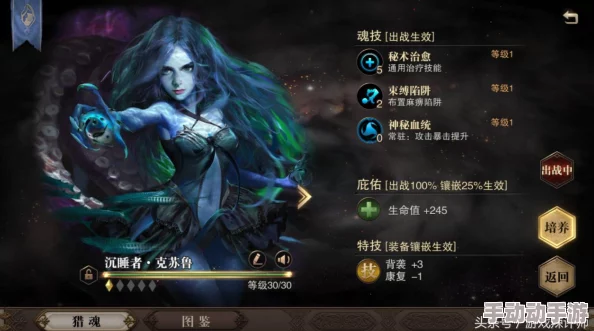 《猎魂觉醒》重剑流派最佳伙伴搭配指南：精准选礼，加速好感飙升攻略