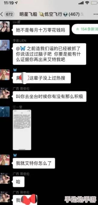 黑料门今日黑料最新：深度分析事件背后的真相与影响，探讨公众反应与媒体报道的区别