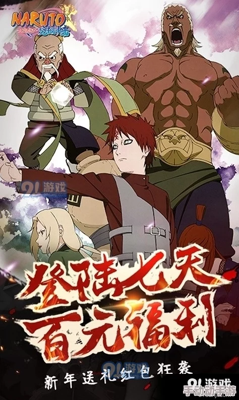 火影忍者手游：夏日风暴来袭，比基尼井野决斗场专属技能实战效能全面剖析与策略指导