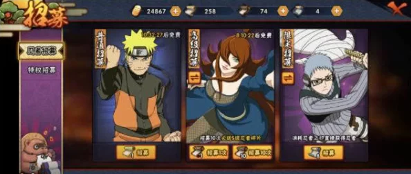 火影忍者手游：夏日风暴来袭，比基尼井野决斗场专属技能实战效能全面剖析与策略指导