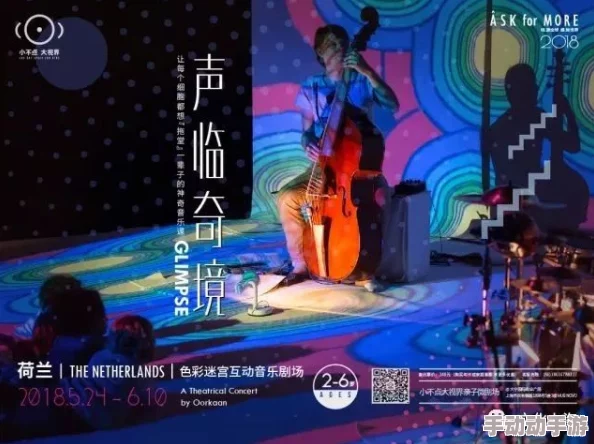 色逼阁：新一季作品发布，艺术家们的创作灵感与观众互动引发热议