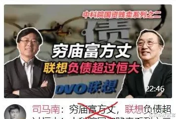 红桃官方隐藏人囗：内部员工曝光公司高管绯闻，涉及权力斗争和金钱交易