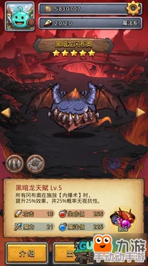 探索废弃边陲秘境：高效通关策略与冈布奥最强搭配指南