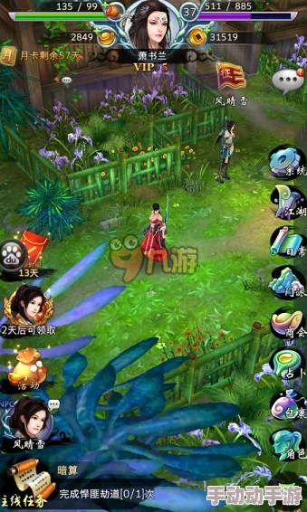 古剑奇谭手游：全方位护送镖车任务策略与奖励机制详解攻略