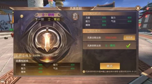 轩辕传奇手游震撼更新：至尊大皇帝霸气降临，解锁逆天战力新纪元，荣耀称号强势上线！