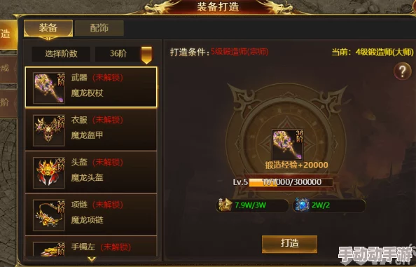 烈焰封天手游：高效策略揭秘，助你火速飙升战斗力至巅峰境界