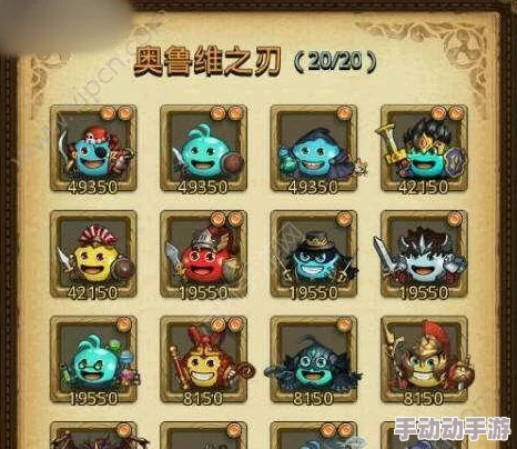 全面指南：高效提升不思议迷宫冈布奥星级，从零至五星进阶策略解析