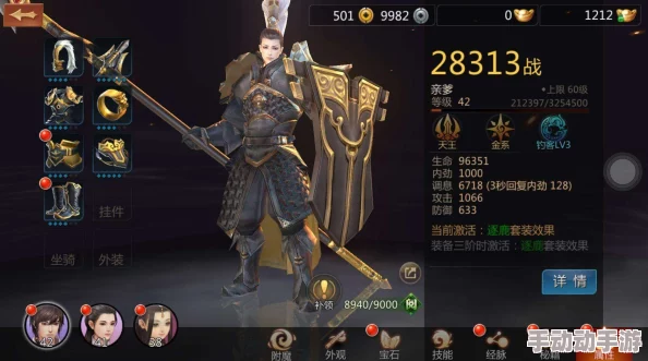 剑侠世界手游：精研职业搭配策略，解锁门派特色组合秘籍