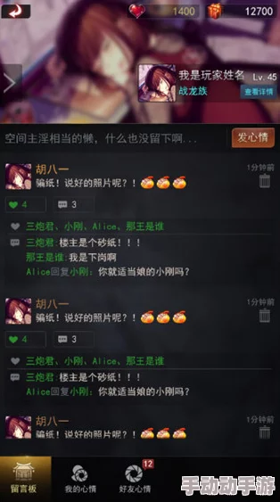 剑侠世界手游：精研职业搭配策略，解锁门派特色组合秘籍