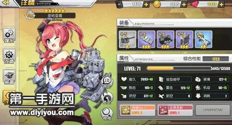 碧蓝航线：SP3挑战攻略，揭秘隐藏船只获取概率与努力希望并存的打捞盛宴