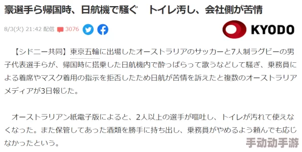 日本人AA制是不是很普遍？了解其背后的文化原因与社交习惯，深入分析在不同场合下的应用与接受度